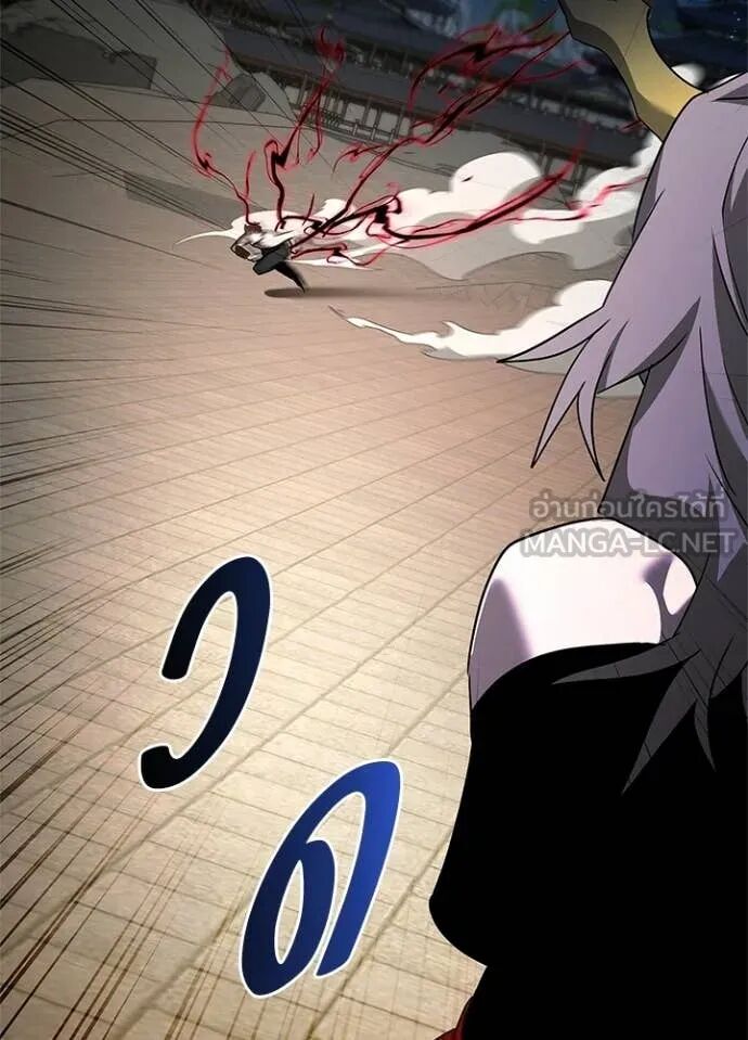 Night of the Ogre5 ตอนที่ 96 49