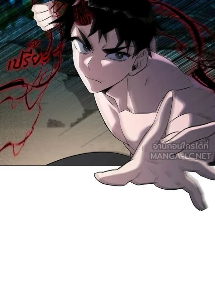 Night of the Ogre5 ตอนที่ 96 51