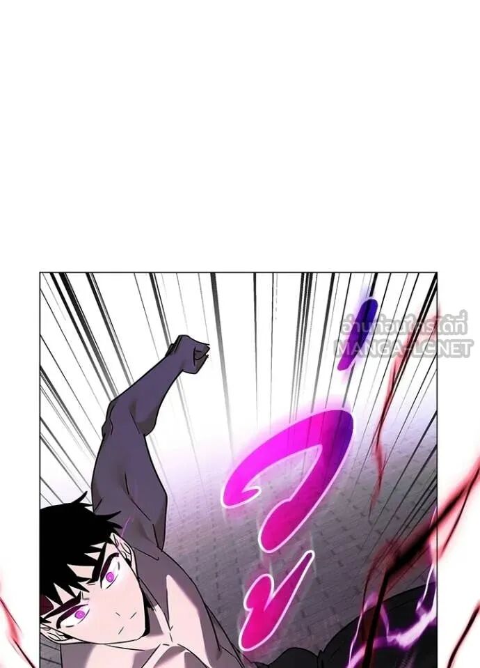 Night of the Ogre5 ตอนที่ 96 54