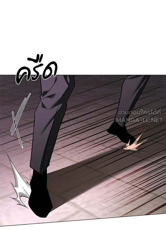 Night of the Ogre5 ตอนที่ 96 53