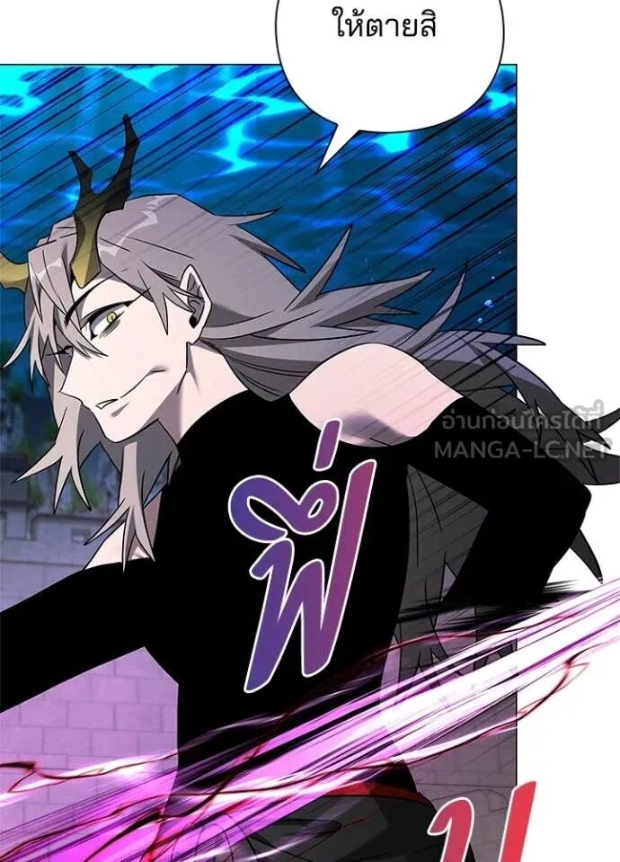 Night of the Ogre5 ตอนที่ 96 46