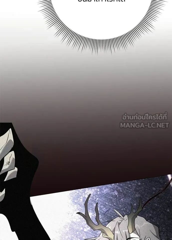 Night of the Ogre5 ตอนที่ 96 59