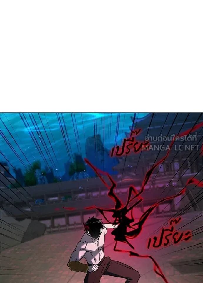 Night of the Ogre5 ตอนที่ 96 67