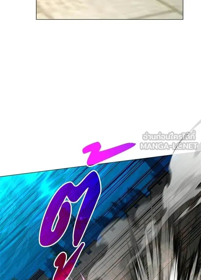 Night of the Ogre5 ตอนที่ 96 65