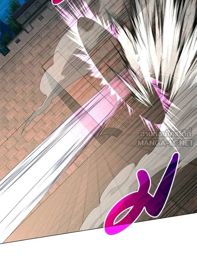 Night of the Ogre5 ตอนที่ 96 66