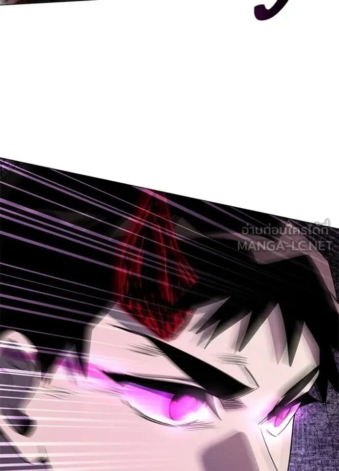 Night of the Ogre5 ตอนที่ 96 70