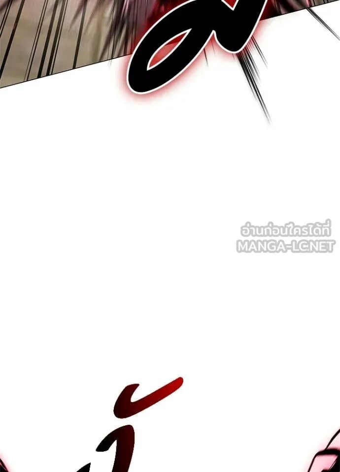 Night of the Ogre5 ตอนที่ 96 73