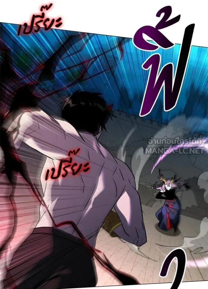 Night of the Ogre5 ตอนที่ 96 69