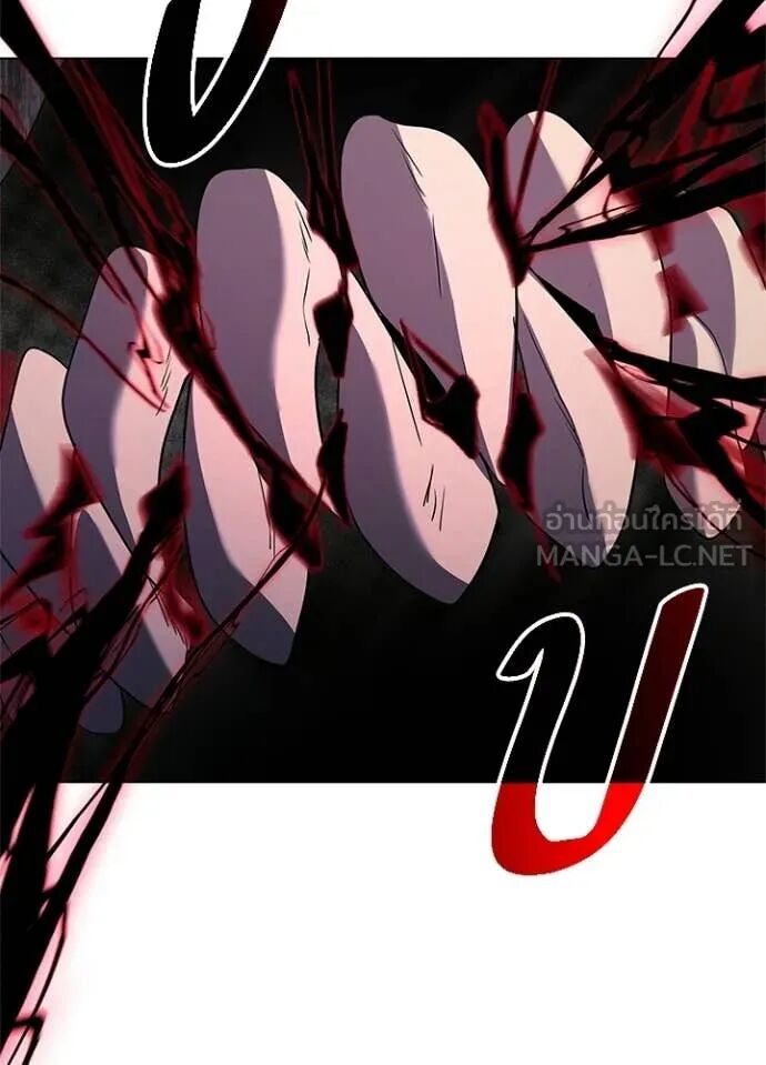 Night of the Ogre5 ตอนที่ 96 74