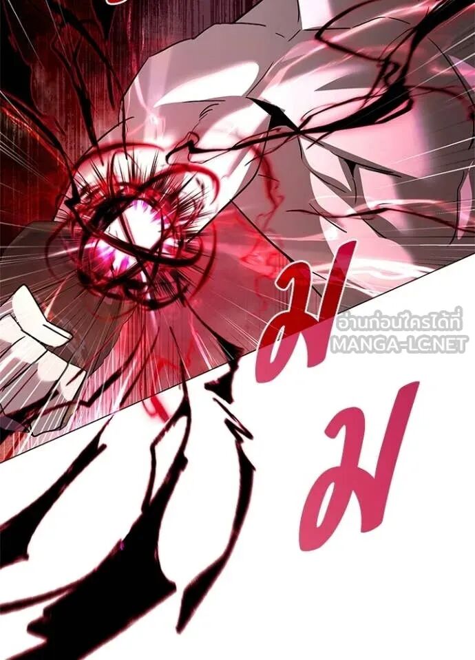 Night of the Ogre5 ตอนที่ 96 79