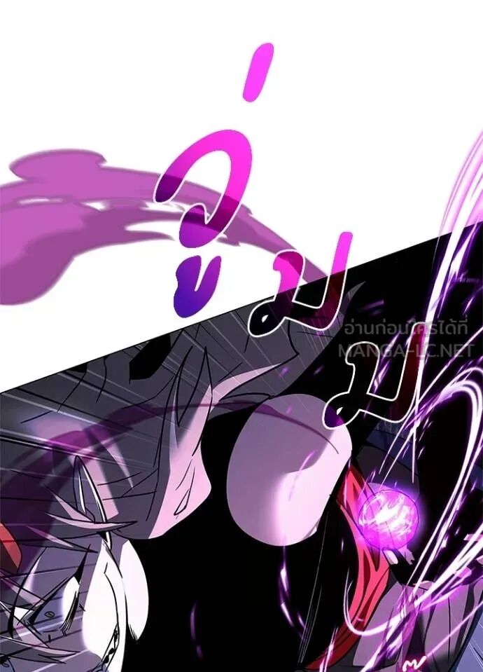 Night of the Ogre5 ตอนที่ 96 77