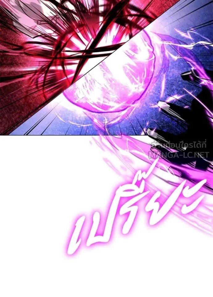 Night of the Ogre5 ตอนที่ 96 81