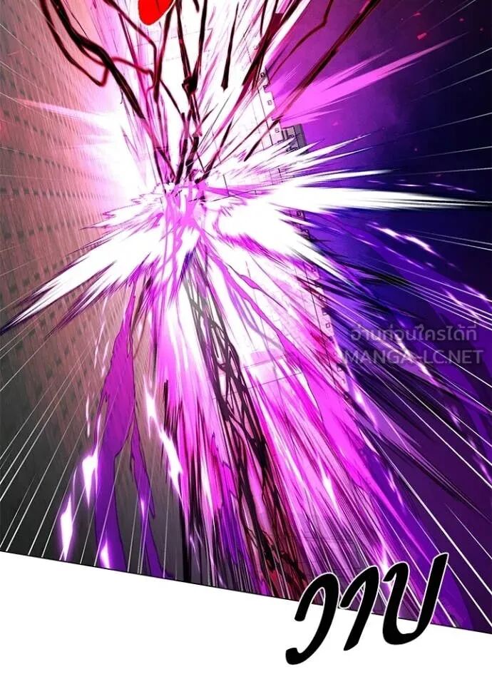 Night of the Ogre5 ตอนที่ 96 83