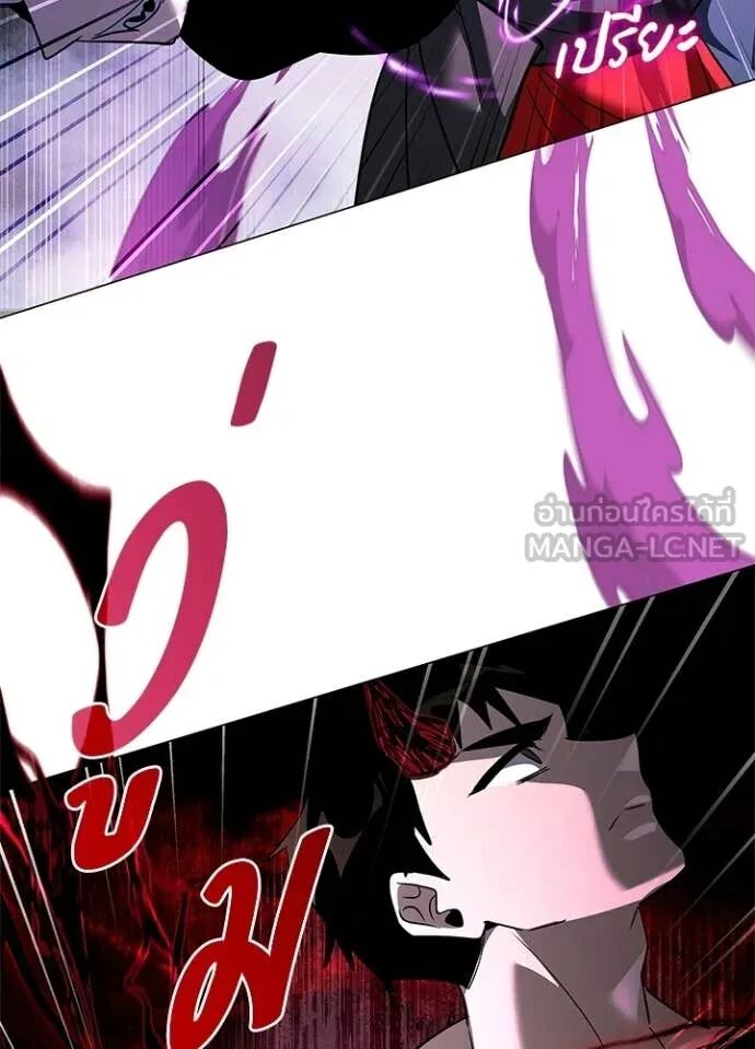 Night of the Ogre5 ตอนที่ 96 78