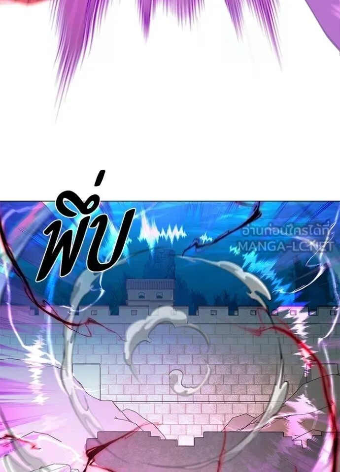 Night of the Ogre5 ตอนที่ 96 86