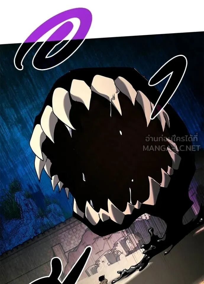 Night of the Ogre5 ตอนที่ 96 95