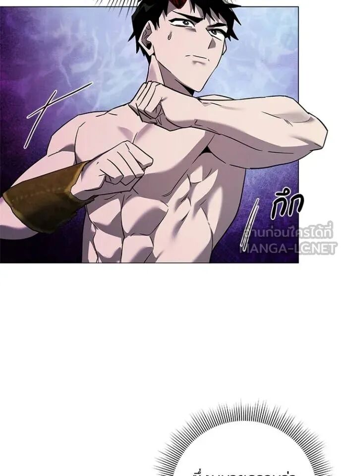 Night of the Ogre5 ตอนที่ 96 88