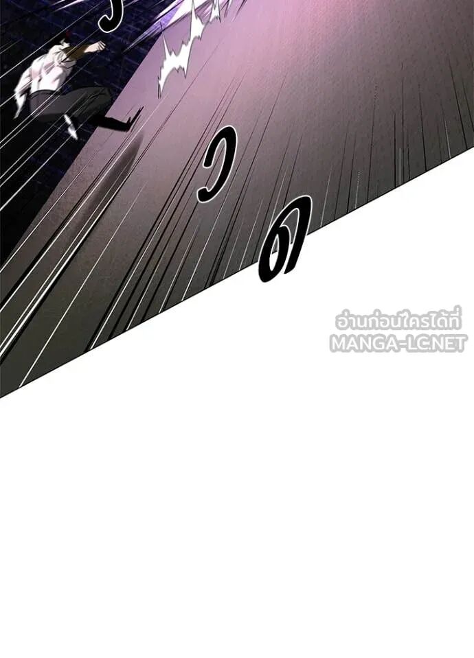 Night of the Ogre5 ตอนที่ 96 100