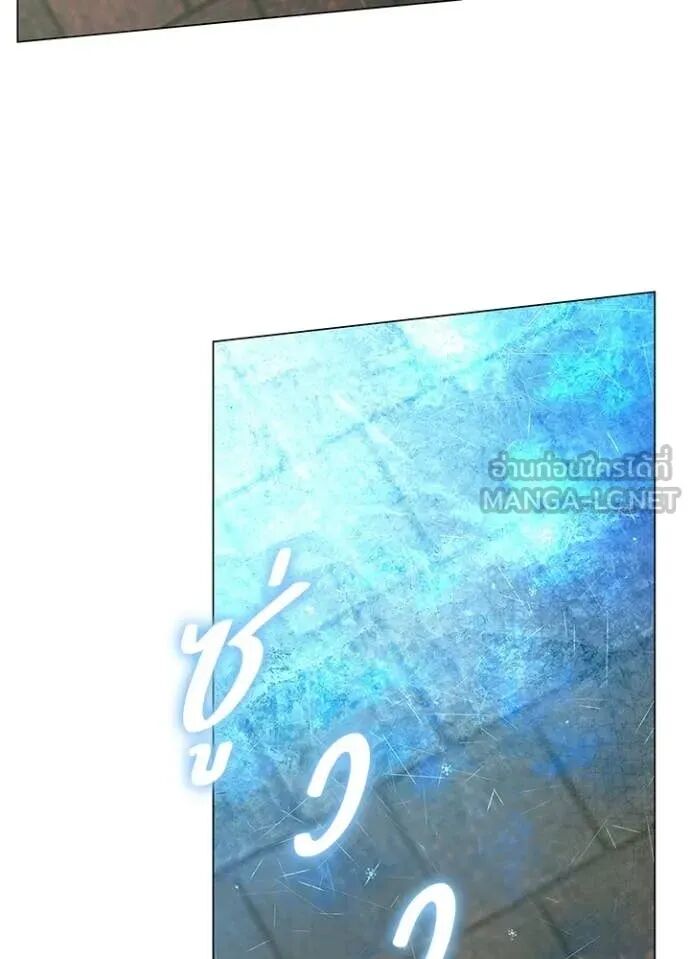 Night of the Ogre5 ตอนที่ 96 103