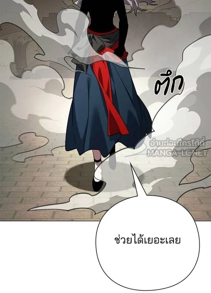 Night of the Ogre5 ตอนที่ 96 115