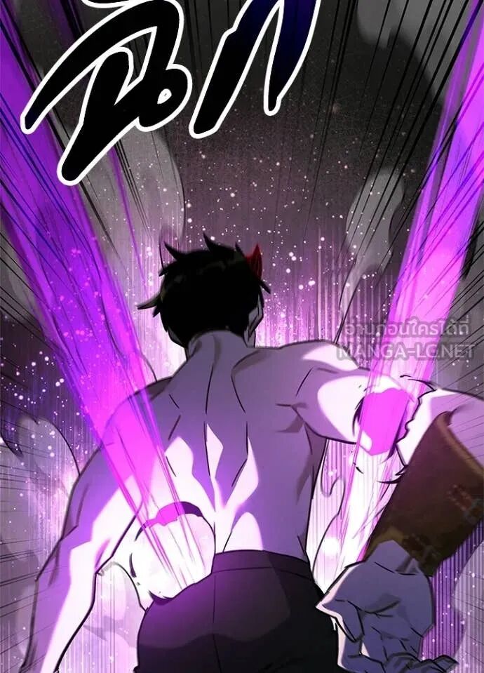 Night of the Ogre5 ตอนที่ 96 110