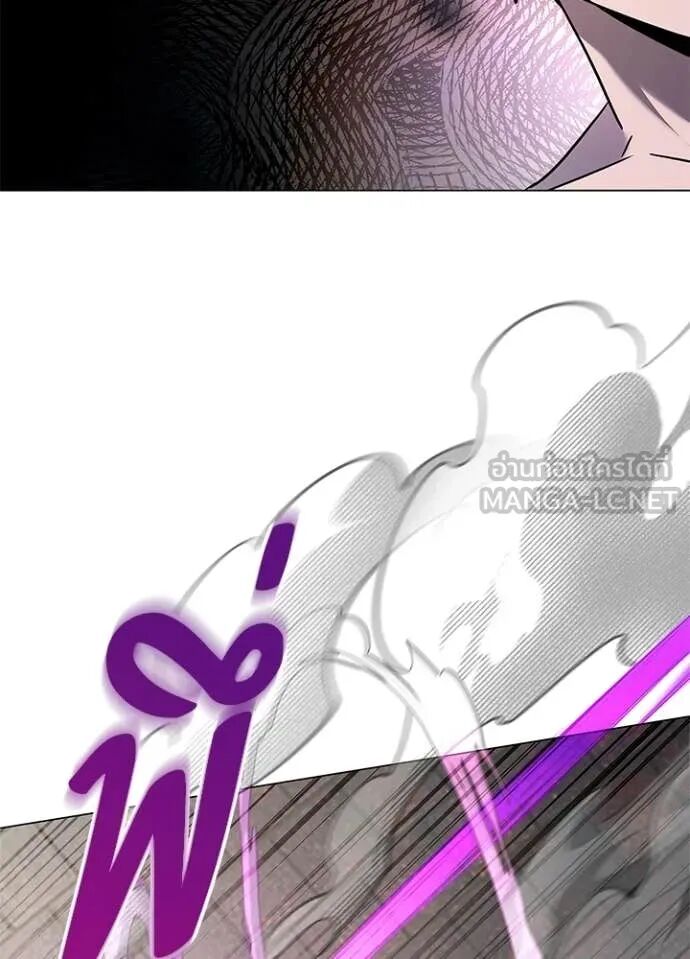 Night of the Ogre5 ตอนที่ 96 108