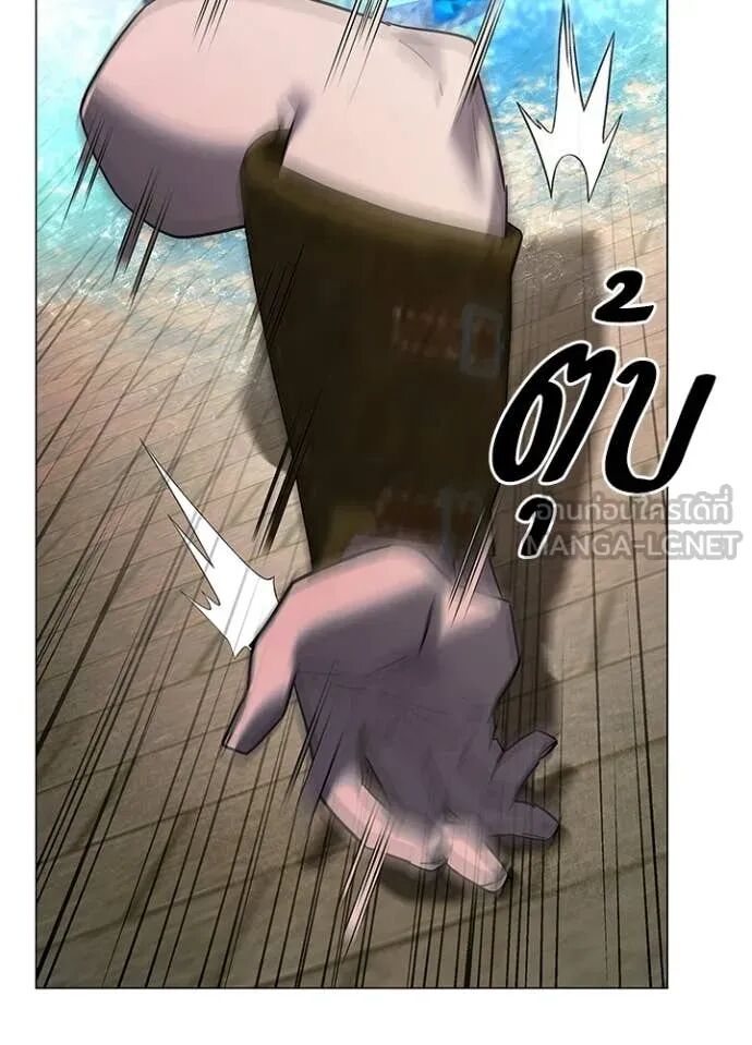 Night of the Ogre5 ตอนที่ 96 113