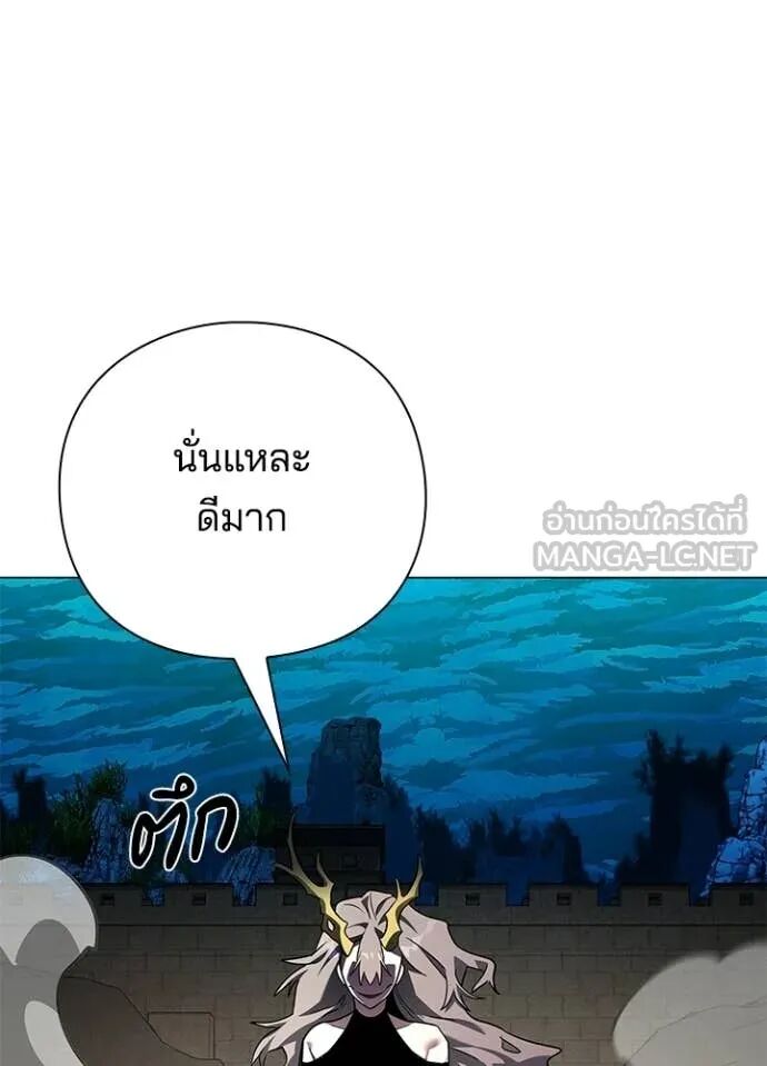 Night of the Ogre5 ตอนที่ 96 114