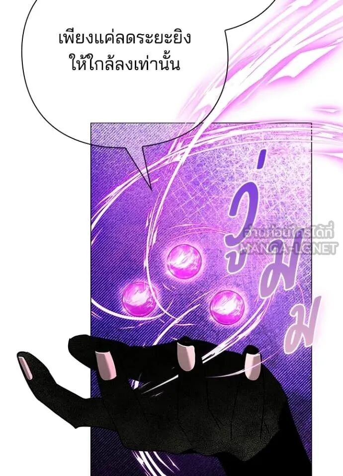 Night of the Ogre5 ตอนที่ 96 119