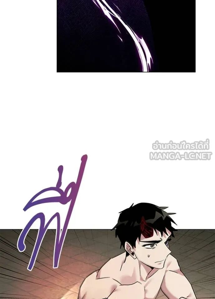 Night of the Ogre5 ตอนที่ 96 120