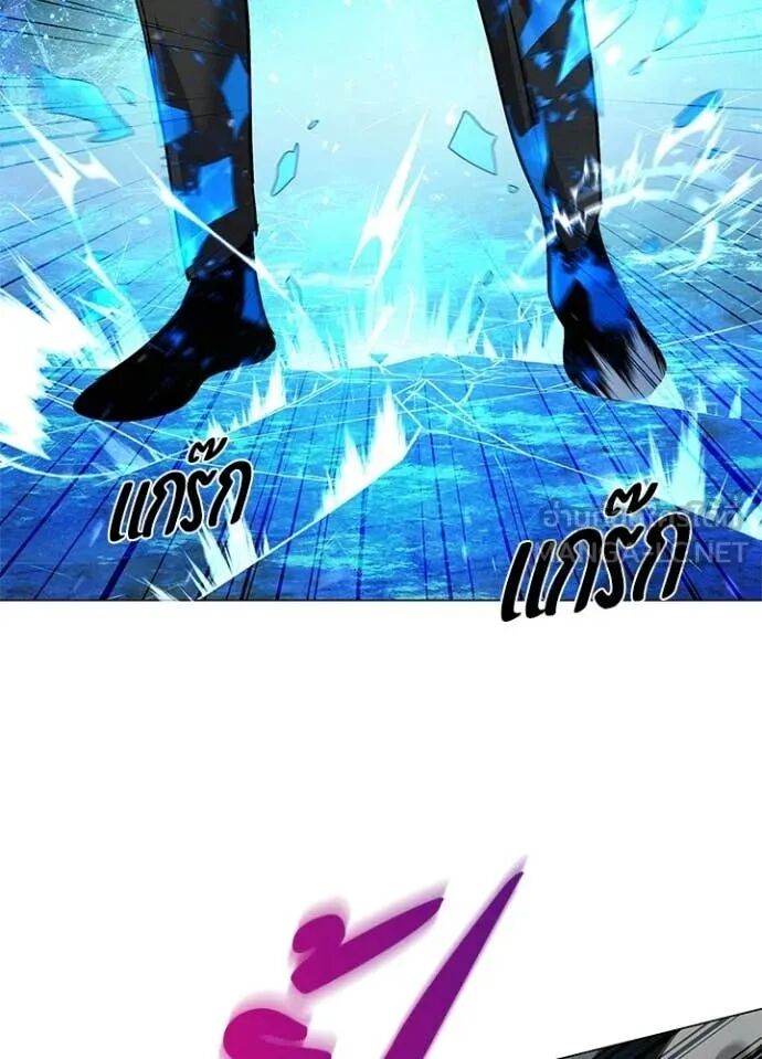 Night of the Ogre5 ตอนที่ 96 122