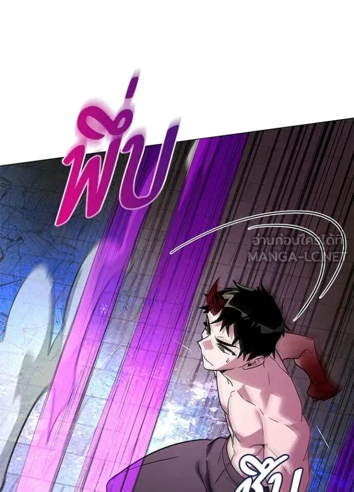 Night of the Ogre5 ตอนที่ 96 124