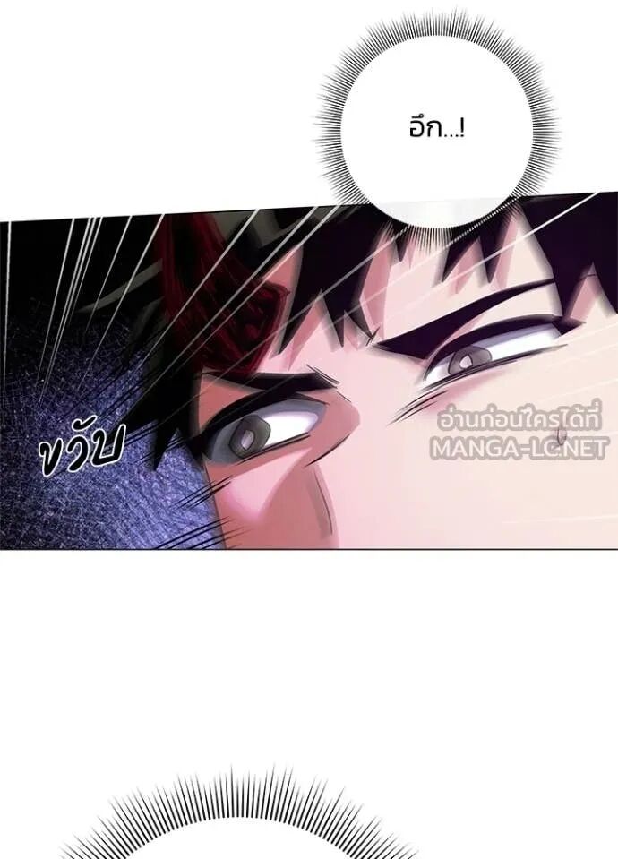 Night of the Ogre5 ตอนที่ 96 126