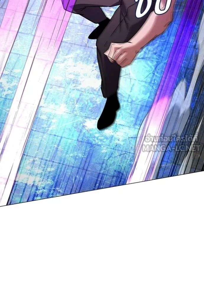 Night of the Ogre5 ตอนที่ 96 125