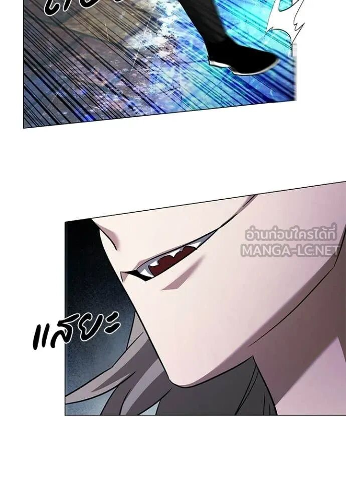 Night of the Ogre5 ตอนที่ 96 134