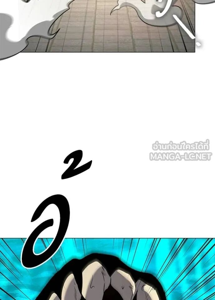 Night of the Ogre5 ตอนที่ 96 140