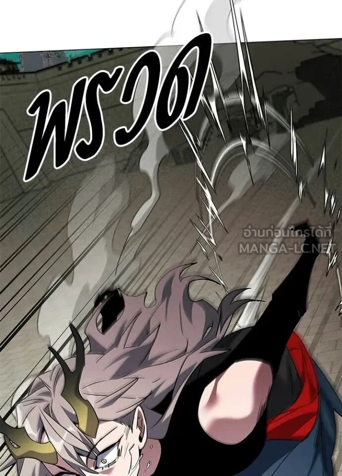 Night of the Ogre5 ตอนที่ 96 137