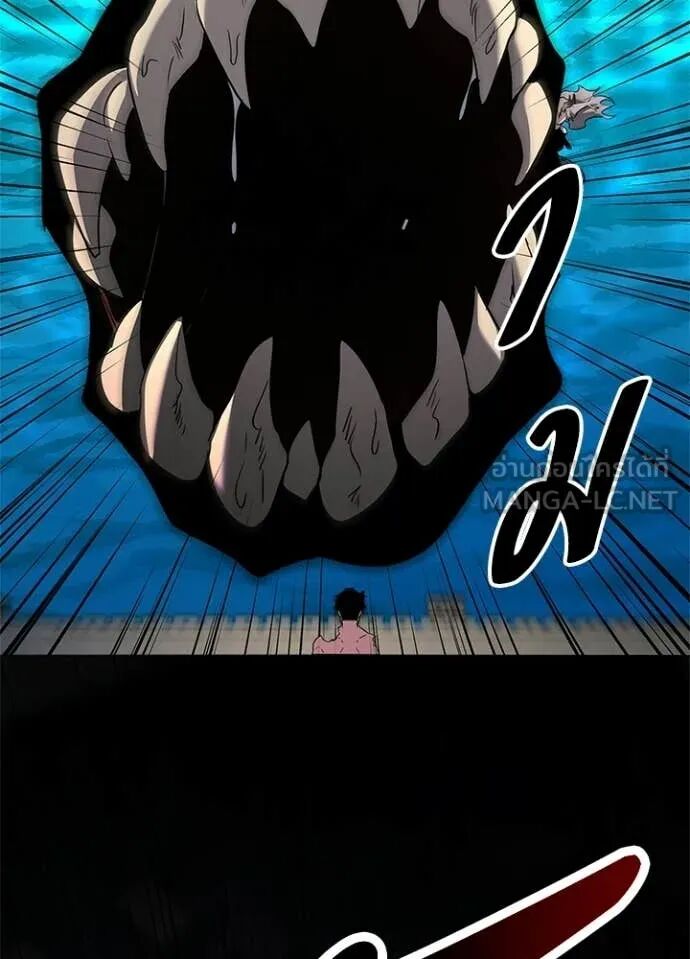 Night of the Ogre5 ตอนที่ 96 141