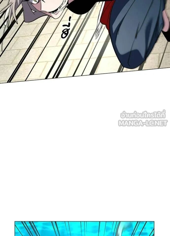 Night of the Ogre5 ตอนที่ 96 138