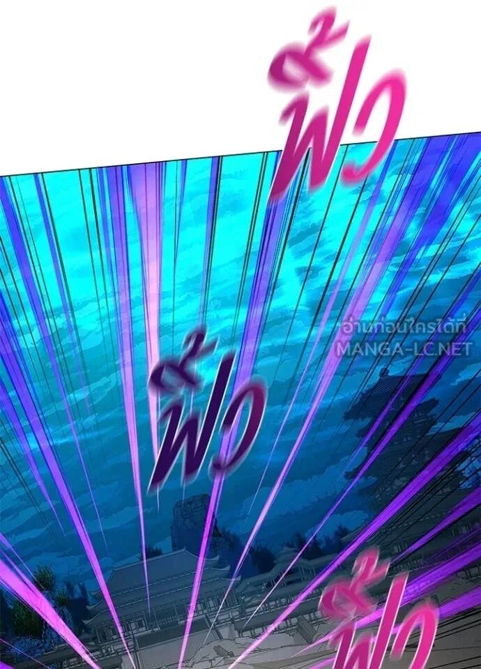 Night of the Ogre5 ตอนที่ 96 135