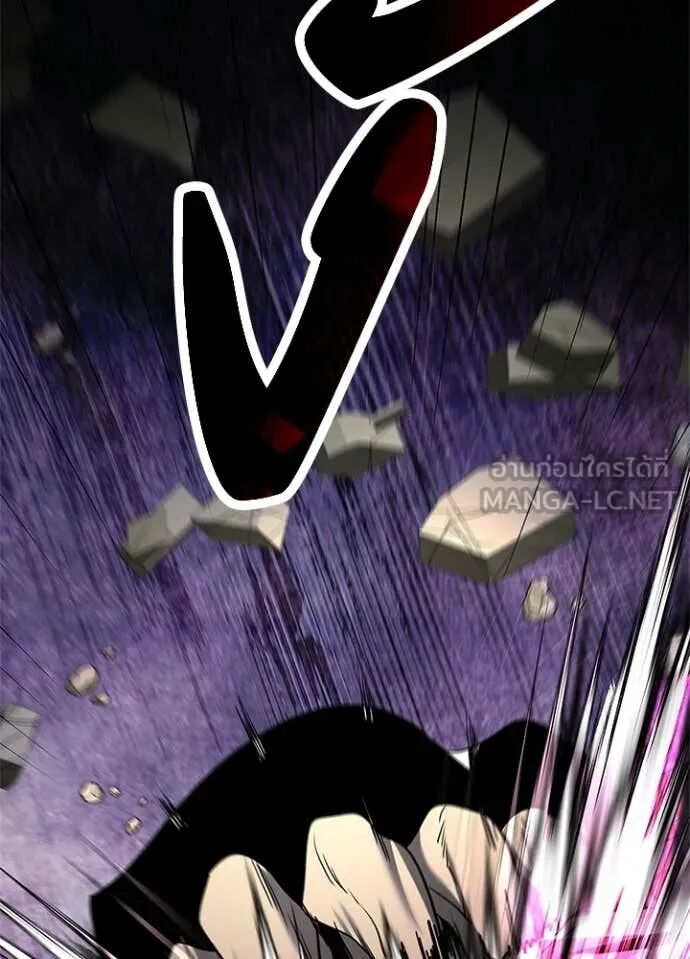 Night of the Ogre5 ตอนที่ 96 142