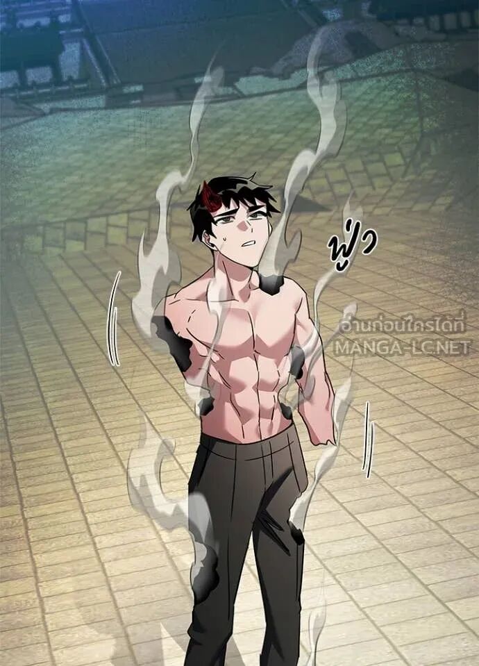 Night of the Ogre5 ตอนที่ 97 4