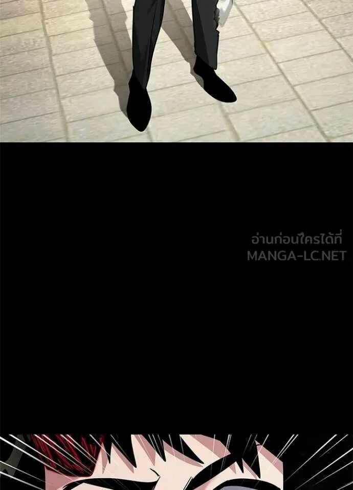 Night of the Ogre5 ตอนที่ 97 5