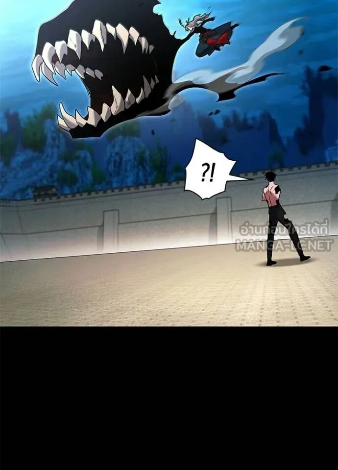 Night of the Ogre5 ตอนที่ 97 7