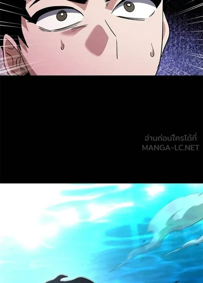 Night of the Ogre5 ตอนที่ 97 6