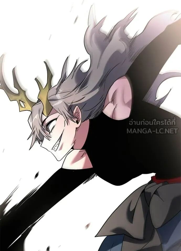 Night of the Ogre5 ตอนที่ 97 2