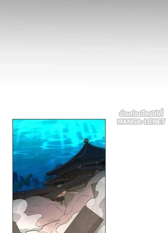 Night of the Ogre5 ตอนที่ 97 13