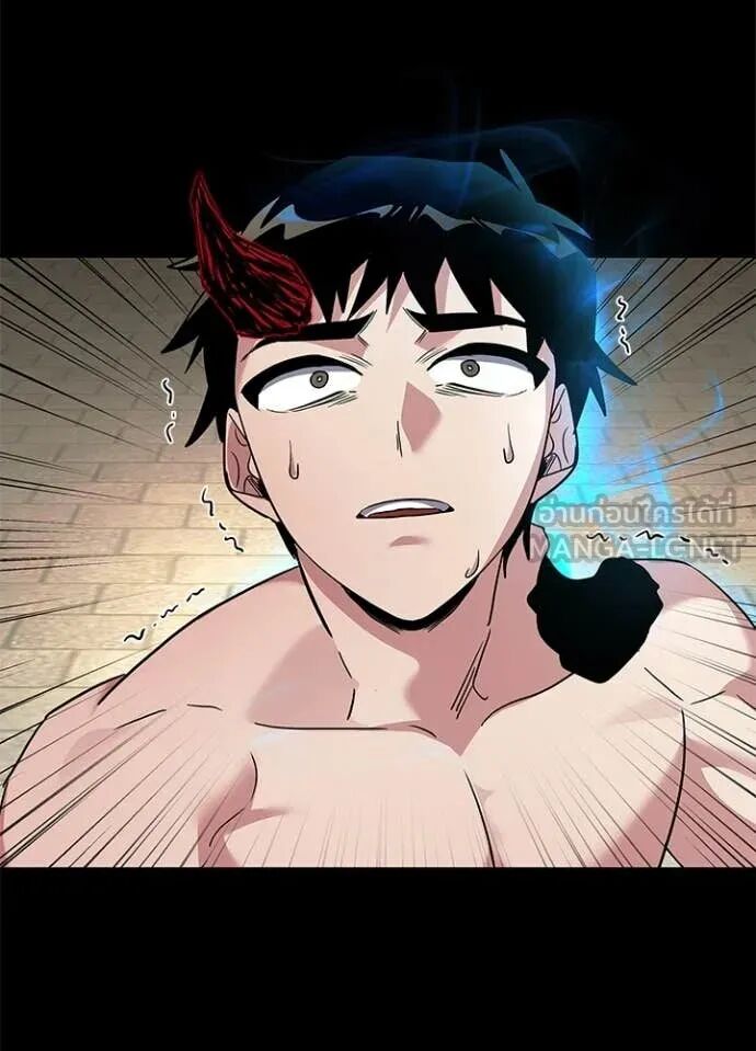 Night of the Ogre5 ตอนที่ 97 10