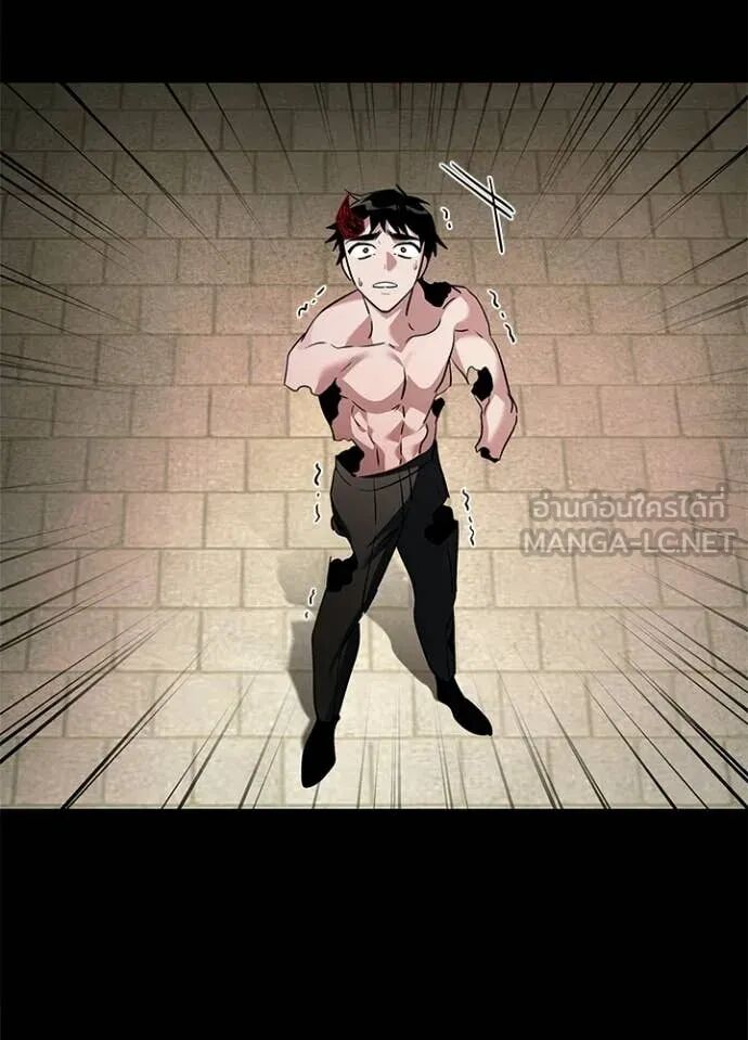 Night of the Ogre5 ตอนที่ 97 9