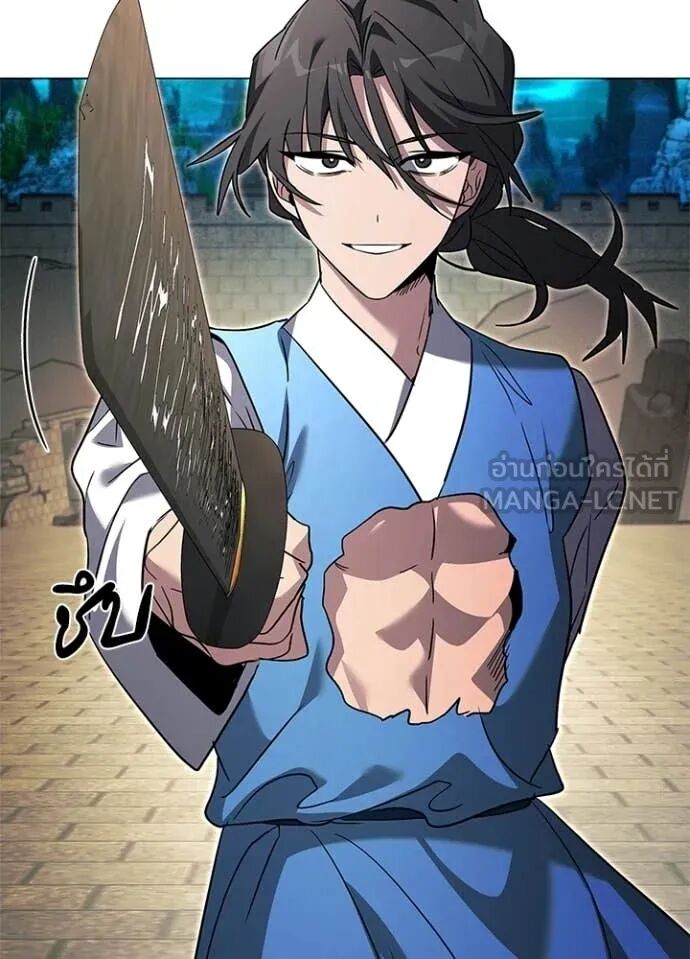 Night of the Ogre5 ตอนที่ 97 22